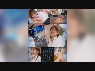 HOMA-104 The Sober Female College Student Next Door Is Miku Maina, A Girl With Hidden Huge Breasts.