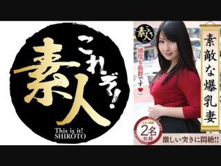 [Reducing] SOE-858 Secret Investigator Woman – Beautiful Sisters Soaked In Pleasure – Lewd Ant Hell Honda Riko