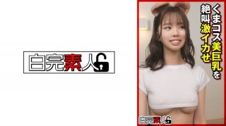 HMRK-006 [NTR Sex Video With A Beautiful Girl With An Idol Face] She’s Slender But Has A Naughty Body That Shows Everything! I Am Dissatisfied With The Sex With My Boyfriend! I’m So Excited To See Her Face Giving A Blowjob As She Enthusiastically Sucks Someone Else’s Dick! She Has A Cute Face And The Way She Uses Her Hips In Cowgirl Position Is Super Erotic! I Get Horny In Front Of My Boyfriend! Shrimp Warped Squirting Big Jet! Creampie Ant Bukkake Ant Cuckold Sex! ! [She Can’t Stop Being Naughty] [Rika]