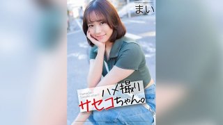 [Reducing] VEC-644 My Friend’s Mother Has Sex With F****d Creampie In Front Of Her Son Serino Orimoto