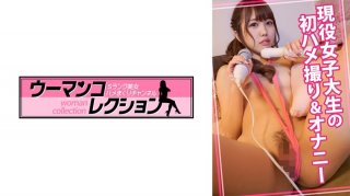 WPSL-362 I Can Jerk Off The Dick By Myself, So Please Leave All The Other Help Like Kissing, Nipple T*****e, And Licking The Glans. Yuri Sasahara