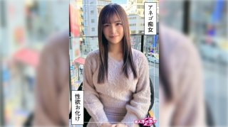 420HOI-369 Busty Slut @ Minami (24) Amateur Hoi Hoi Z, Amateur, Documentary, POV, Older Sister, Big Tits, Nice Ass, Squirting, Slut, Cowgirl, Facial, Personal Filming