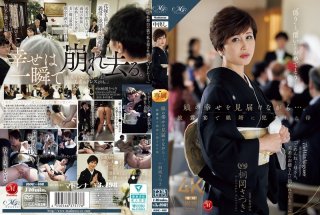 [Reducing] ROE-408 While Witnessing Her Daughter’s Happiness… Mother Satsuki Kirioka Was Violated By Her Son-in-law At The Wedding Reception