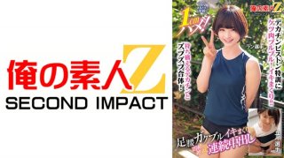 765ORECS-400 A Current Sports College Student Takes On The Challenge! 1cm Deep! Her Legs Tremble And Tremble As She Orgasms, Climaxing Repeatedly With Continuous Creampies. Runner Yui