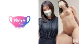 [Reducing] DOCS-108 [Too Many Connections With Otaku Lol] A Super-Horny, Slutty Idol! Her Slender Body Climaxes And Squirts Repeatedly! [Mei (22)]