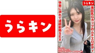 865URKN-01001 [A Shy Girl With Beautiful, Round, G-Cup Breasts And A Sexy, Voluptuous Body] [A Seriously Sexy Body… I Seriously Want To Embrace Her!!] [A Devour-Filled, Ecstatic Sex That Leads To Continuous Ejaculations!!] 2 Shots In Total: Creampie And Oral!! Fuuka Mochizuki