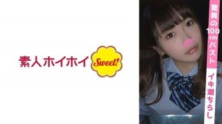 538SWEET-031 Katoshi (19)