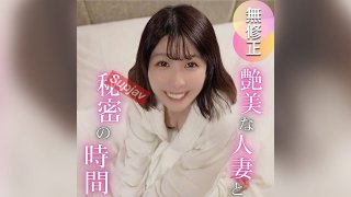 4786789 3 FC2PPV Days! 70% Off! [Beautiful Wife] Secret Time With A Beautiful, Moaning Wife… Unstoppable Sex In Search Of Pleasure, Climaxing Over And Over Again. A Secret From Her Husband, A Massive Creampie That Guarantees Impregnation