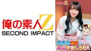 765ORECS-415 [Verification] "If You Keep Making An Average Person Cum, It’ll Be Even More Dangerous Than An Adult Video Star." Viewer Discretion Advised: Squirting And Massive Incontinence. Unbelievable Continuous Creampie Sex With A Pure College Girl, Rei And Yui.