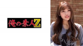 230OREMO-457 Toshima Ward Gal Mom