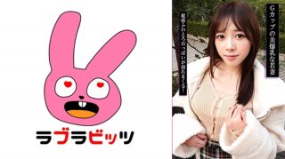 770RABI-057 An Affair With A Young Wife With G-Cup Colossal Tits!? Playing With Her Tits, Squeezing And Squeezing Them, And Raw Creampie Sex!