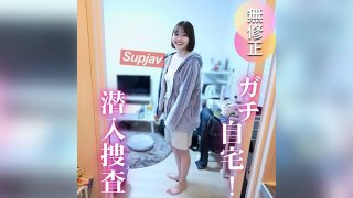 4803295 3 FC2PPV Days! 60% Off! [Home Visit] No Fakery, A Real Home Visit To An Amateur’s Home. Underwear, Toothbrushes, Squirting, Etc… A Collection Of Real Scenes And Smells You Wouldn’t Normally See!