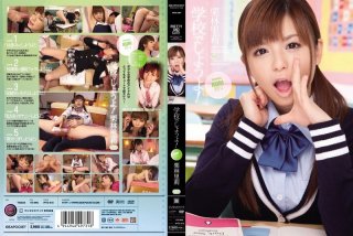 [Reducing] IPTD-610 Let’s At School! Ri Kuribayashi Society