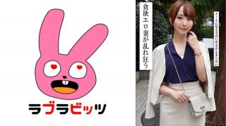 [Reducing] 770RABI-053 A Dignified, Beautiful Wife Releases Her Hidden Sexual Desires In An Affair, Raw-Fucked And Creampied By Another Man!