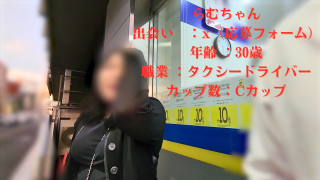 FC2PPV 4796427 A Certain Famous Taxi Driver’s Veteran Makes A Counter Offer From X-Form!! A Super Sexy Ride That Sends The Meter Flying With Endless Pleasure. [cen]