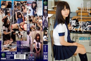[Reducing] RBD-586 School Girls Narumiya Ruri Fallen Into A Trap