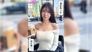 420HOI-375 Sakiho (20) Amateur Hoi Hoi Z, Amateur, Documentary, POV, Beautiful Girl, Older Sister, Female College Student, Big Tits, Curvy, Slender, Squirting, Cowgirl, Facial
