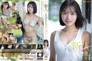 [Reducing] FNS-155 Newcomer Faleno Exclusive Ikuta Sana AV Debut Dangerously Innocent Summer