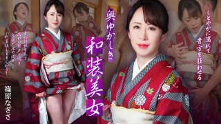 Caribbeancom 102125-001 A Modest Beauty In Japanese Clothing – She’ll Get Wet And Drive You Crazy –