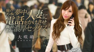 Caribbeancom 120425-001 I Call A Married Woman Who’s Crazy About My Dick And Have Some Relentless, Intense Sex.