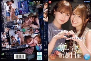 IPZZ-751 On The Night Of My Class Reunion, I Got Dk And Headed To My Old School, Where I Spent A One-night Stand With Two Cdhood Friends Who Had Always Loved Me, Yume Nishinomiya, Miru