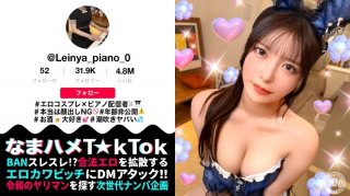 MAAN-1128 [Pianist Apologizes For Squirting Too Much] She Doesn’t Show Her Face, But She’s Ok With Creampies!? A Bunny Costume Makes Cocks Welcome With Squirting! Oiled All Over Her Body, She Pounds Her Lewd Ass! Squirting And Slippery Raw Sex Photoshoot ♪ [Namahame T☆Ktok] [Reinya]