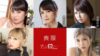 Caribbeancom 100925-001 Mourning Clothes Anthology