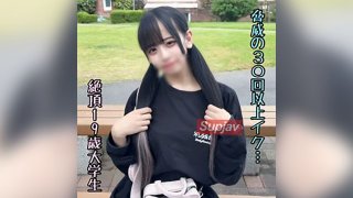 4808866 3 FC2PPV Days Only [Face Revealed] A College Student Orgasms An Astounding 30+ Times. We Came Home From School And Got Totally Pounded, Then Had Outdoor Sex And Inseminated Her Twice…