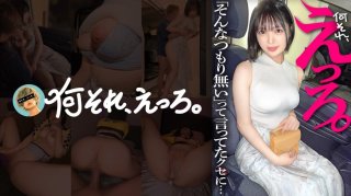 857OMG-019 I Had A Secret Affair With My Friend’s Beloved Girlfriend. Even Though She’s A Strict Bank Employee, She Can’t Hide Her Crazy Sexual Desires. She Came So Hard She Cried, And Even Let Me Cum Inside Her During Our Cheating Sex, Becoming The Ultimate NTR Sex Buddy…