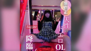 4814440 3 FC2PPV Days! 70% Off! [First Time Filming] [Play] This 22-Year-Old Office Lady Is A Dick-Loving Slut Master! Once She Touches It, She Won&rsquo;t Let Go! Once She Licks, She Won&rsquo;t Stop! Once She Takes It In Her Mouth, She Won&rsquo;t Let Go!!! She&rsquo;s Made To Cum Over And Over Again With Bondage Play, And Then She&rsquo;s Given Up On It At The End!