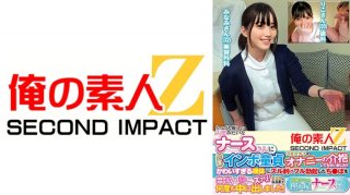 765ORECS-446 A Very Kind, Angelic Nurse Helps A Boy With The Triple Whammy Of Phimosis, Impotence, And Virginity Masturbate! ! His Fully Erect Penis Is Thrust Deep Into The White Coat Of A Cute Naked Body! He Cums Inside Her Countless Times Until His Balls Are Empty! A Shy Nurse With Little Experience, Riko-San And Minami-San