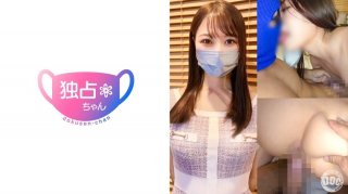 [Reducing] DOCS-116 [Synchronized Sex With A Ginza Beauty!] Her God-Like Vaginal Jerking Is Amazing! Premature Ejaculation Is Defeated In This Extremely Erotic Copulation! [Serina]