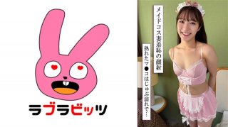 [Reducing] 770RABI-046 Letting Go And Raw Sex With A Beautiful Wife In Cosplay!