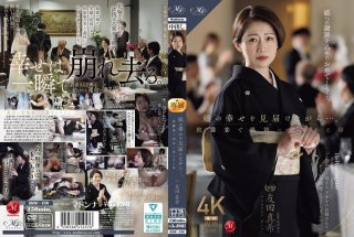 [Reducing] ROE-430 While Watching Her Daughter&rsquo;s Happiness&hellip; Mother Maki Tomoda Violated By Her Son-in-Law At The Wedding Reception