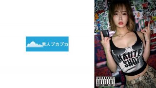 [Reducing] 826PKPK-114 Narumi