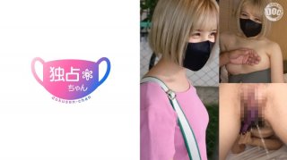 [Reducing] DOCS-120 [Reiwa&rsquo;s Slutty Ball-Sucking Gal!] A Dynamic Woman With Dynamic Dreams And Squirting! She Won&rsquo;t Let Go Of Your Dick With The Suction Power She&rsquo;s Honed Through Singing! [Haruhi]